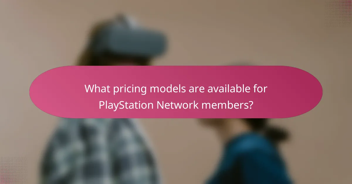 What pricing models are available for PlayStation Network members?
